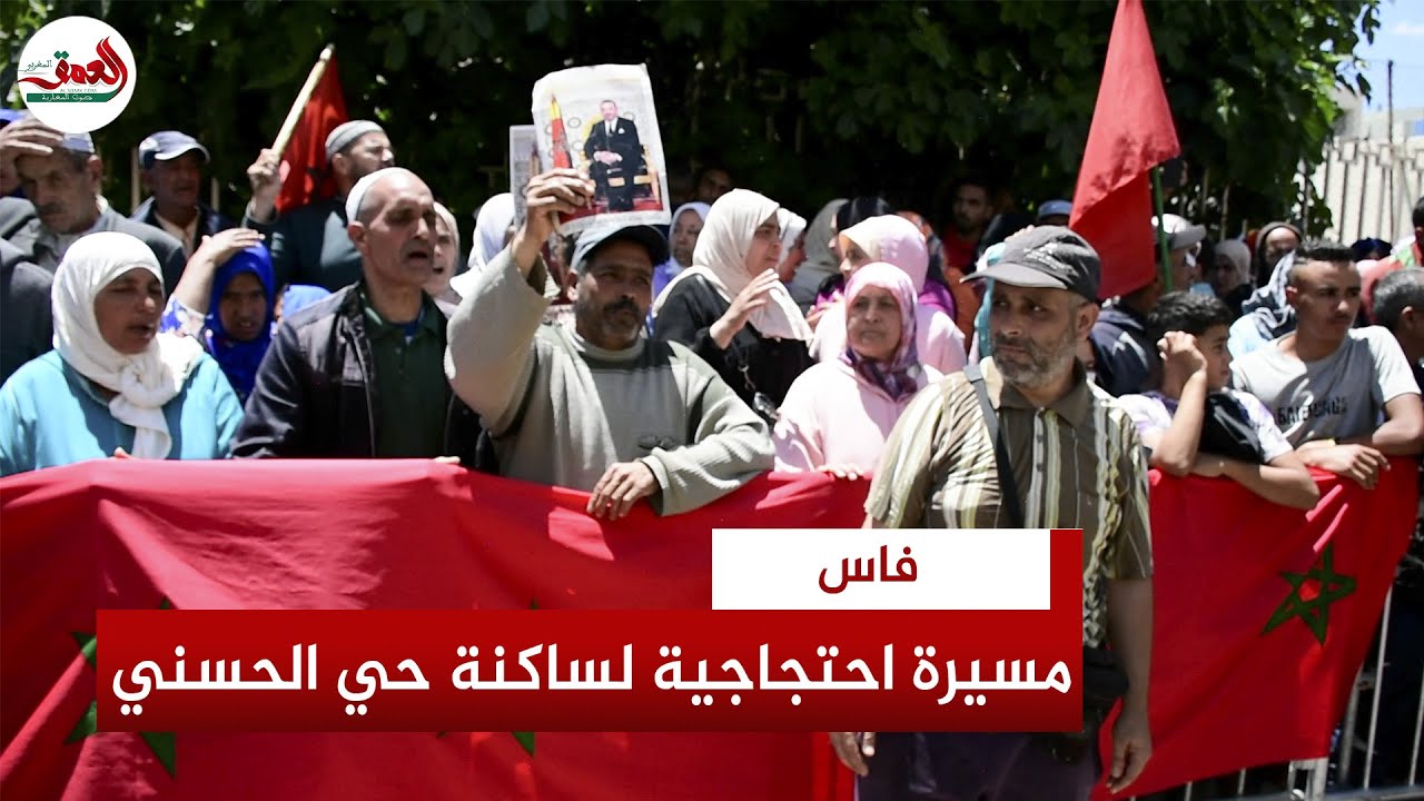بعد انهيار عمارة بفاس.. ساكنة حي الحسني تحتج في مسيرة على الأقدام صوب ولاية جهة فاس مكناس
