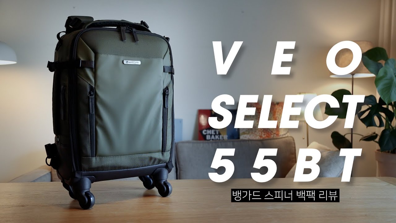 카메라 캐리어 백팩 리뷰 [뱅가드] VEO SELECT 55BT