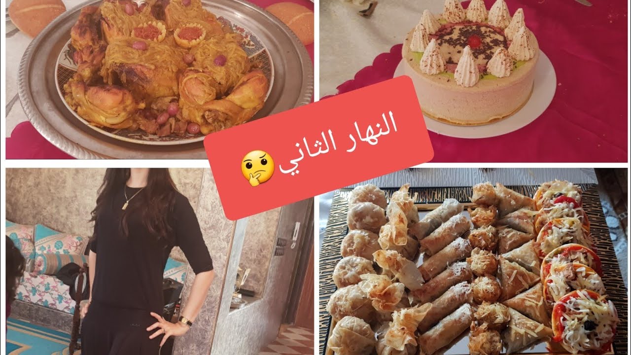 اليوم الثاني،لي حضرت فيه 2 عراضات😉😊