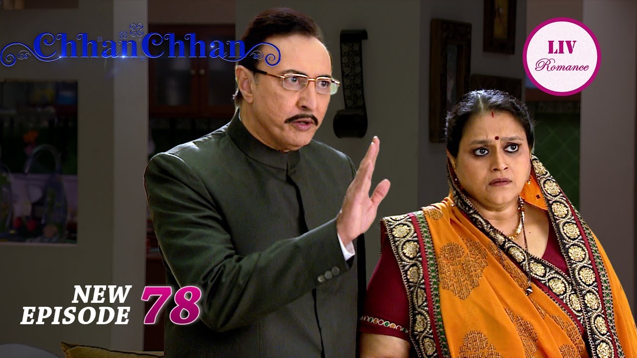 Umaben और Maitilal के सामने आया Mukul का Extramarital Affair | ChhanChhan | Ep 78 | Full Episode