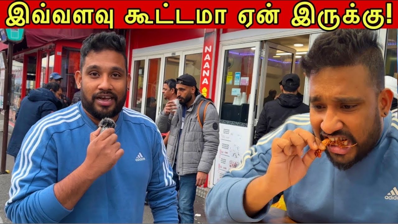 நம்ப முடியல 😱 கொழும்பு வந்திட்டன்! | Naana Kadai😋🇱🇰🇫🇷 - Atputham