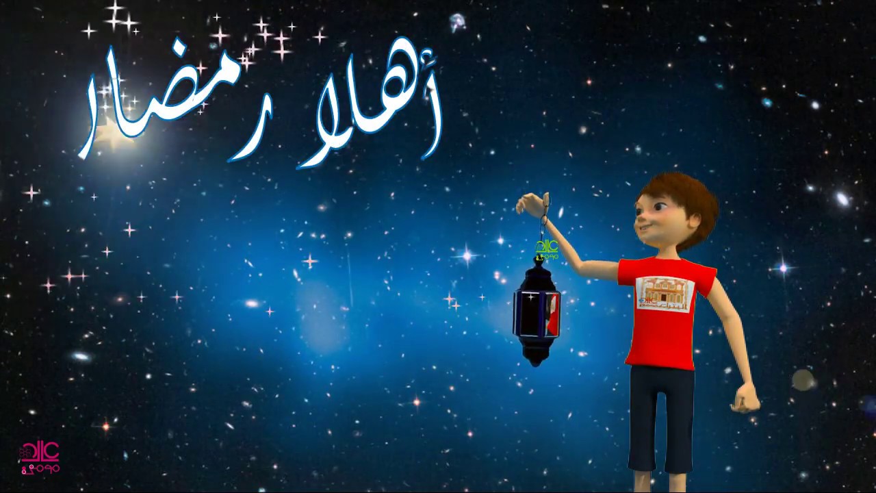 Ramadan2018 أهلا رمضان