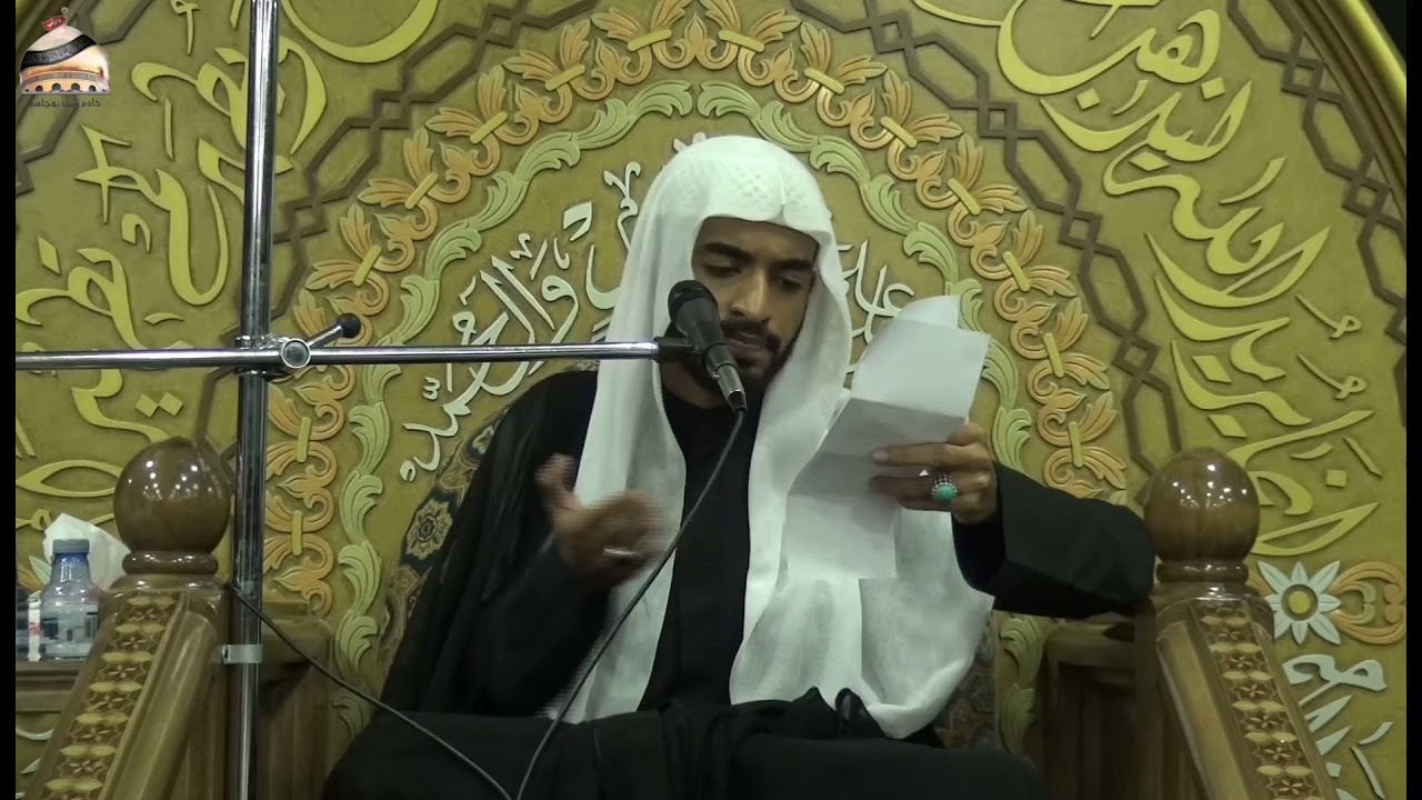 ركن الدين ياشيعة بفقد العسكري اتهدم / السيد محمد الشخص ليلة 8 ربيع أول 1443ه‍
