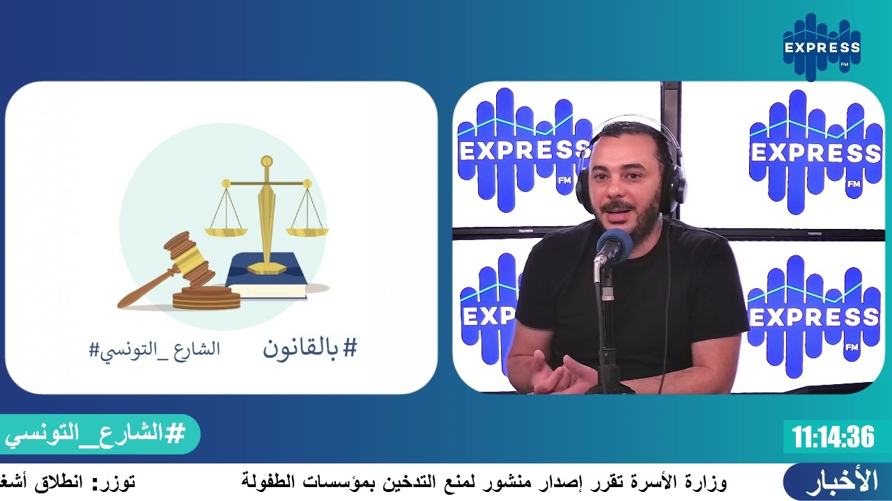 هل يمكن بيع الهبة في القانون التونسي ؟