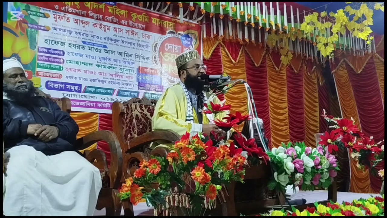 🌿🌿কালুখালি, রাজবাড়ী ২১.০১.২০২৬ ইং মাওলানা রাকিবুল হাসান জিহাদী ফরিদপুরী ০১৭১৩৫৬৯৭১২🌿🌿