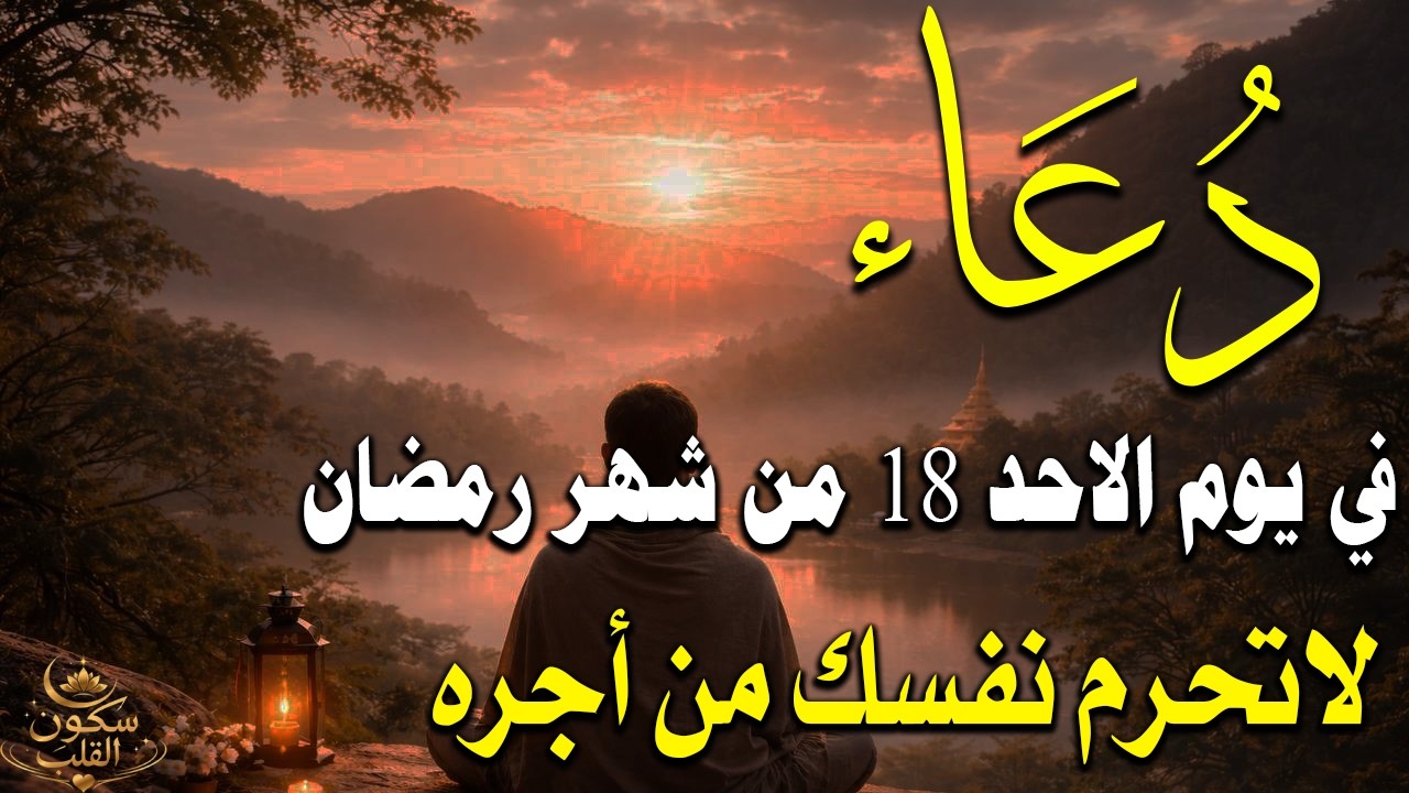 أجمل دعاء مستجاب بإذن الله بصوت مبكي يهز القلوب | 🎧 إستمع بنية الإستجابة | القارئ علاء عقل