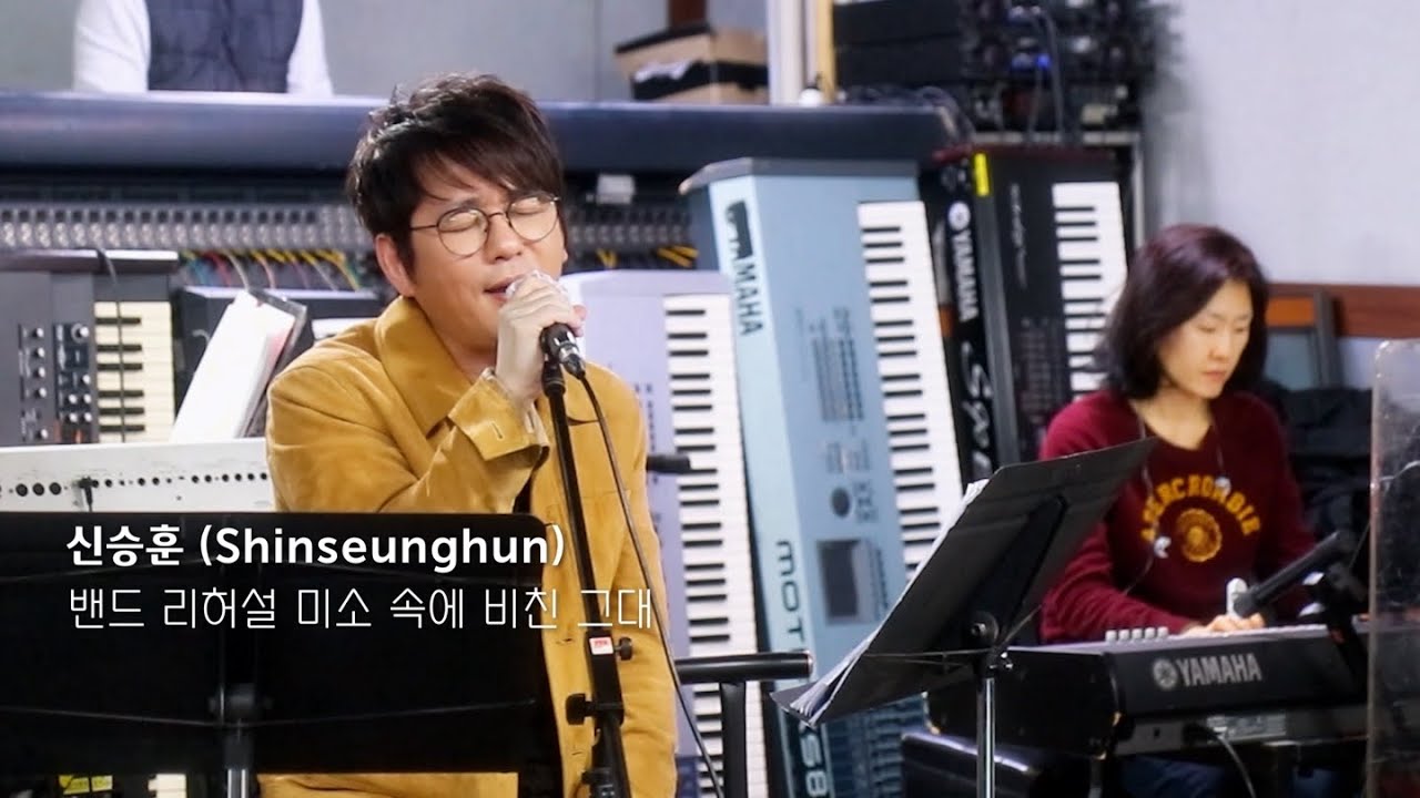 [ 미공개 Staff Behind Diary ] 신승훈(Shin Seung Hun) - 미소 속에 비친 그대 밴드 리허설