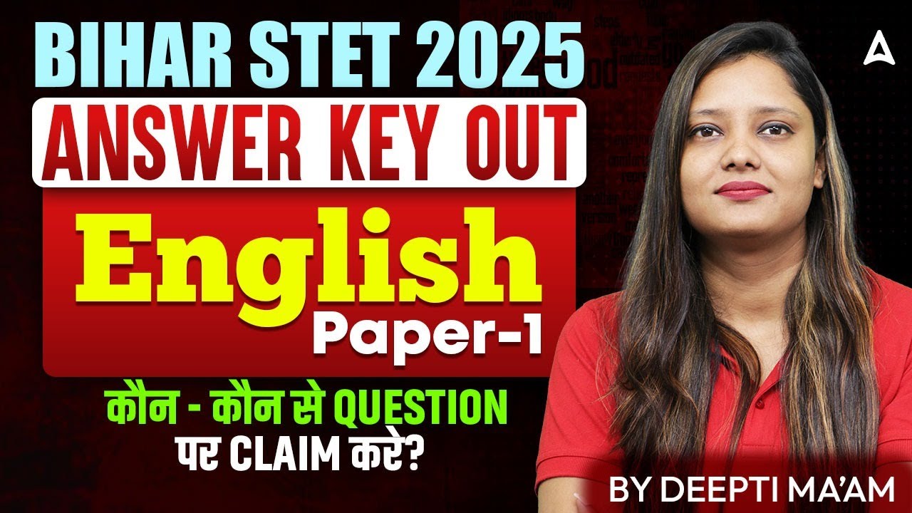 Bihar STET Answer Key 2025 | STET English Paper 1 Answer Key | STET Answer Key Challenge कैसे करें?