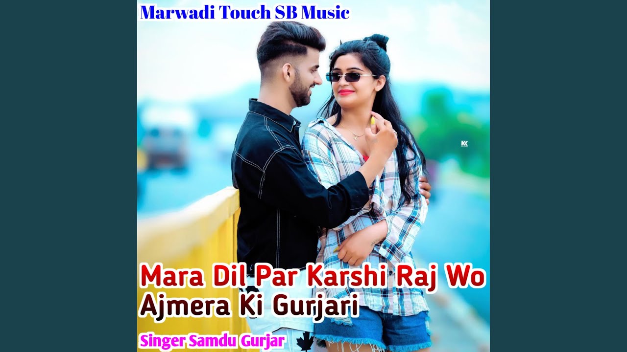 Mara Dil Par Karshi Raj Wo Ajmera Ki Gurjari