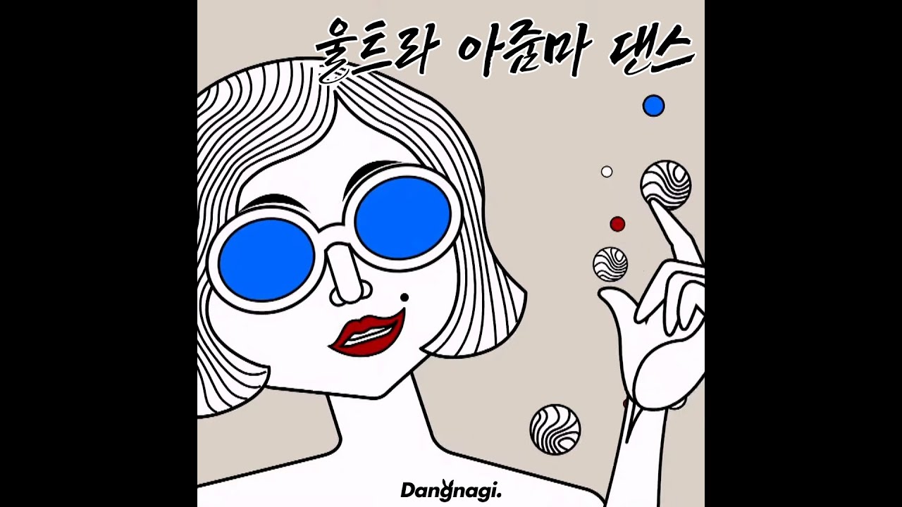 [DJAMX] 울트라 아줌마 댄스 -Vocal arrangement version-