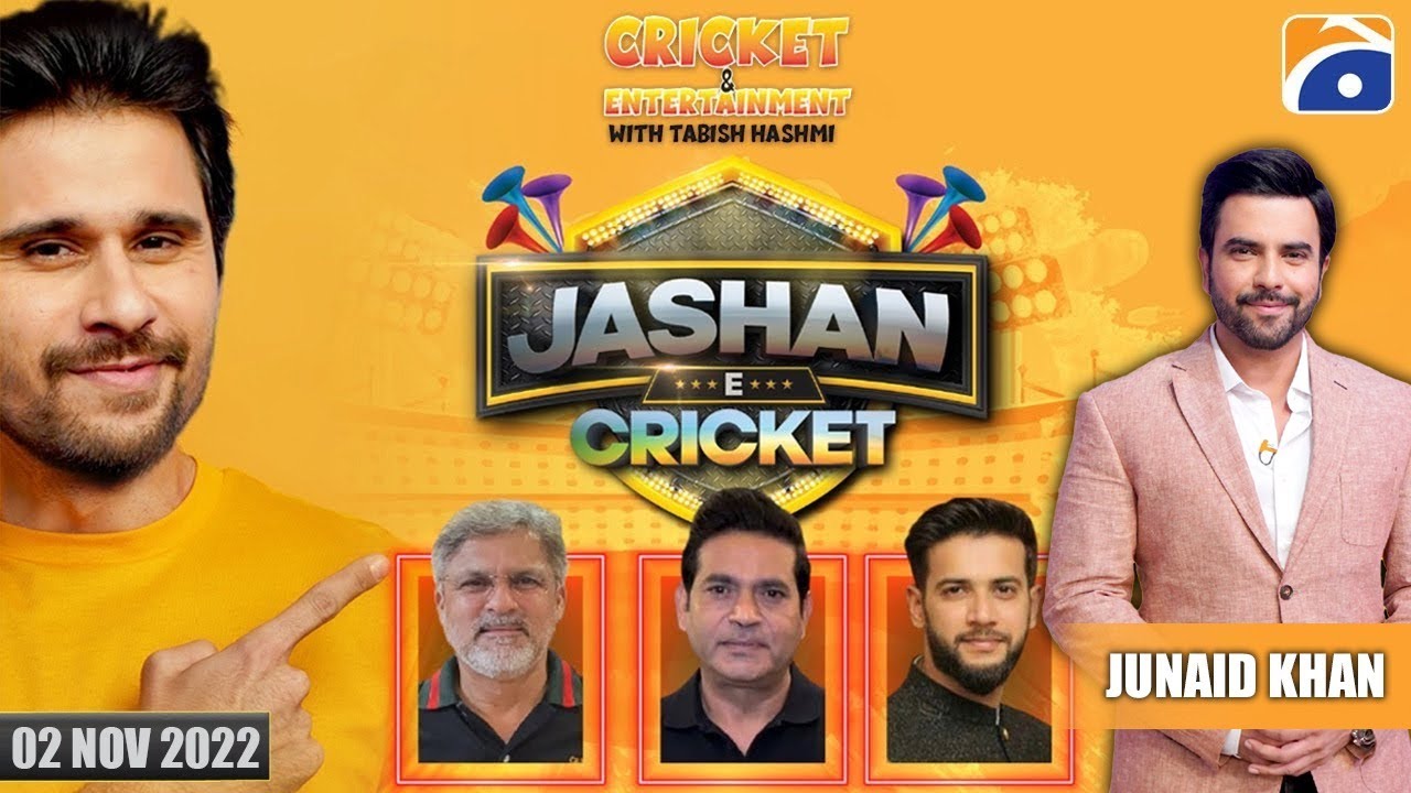 Jashan e Cricket with Tabish Hashmi | Junaid Khan | Geo News