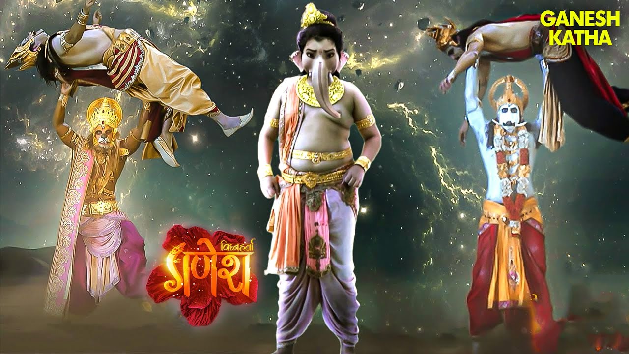 अधर्मी असुरो का महाविनाश कैसे किया गणेशजीने? | Vighnaharta Ganesh |  Mythological & Devotional TV