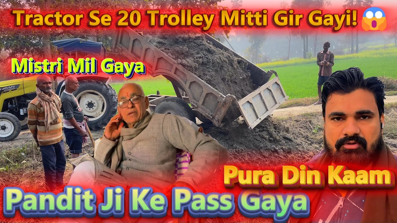 Tractor Se 20 Trolley Mitti Gir Gayi! 😱 Pandit Ji Ke Pass Gaya, Mistri Mil Gaya | Pura Din Kaam