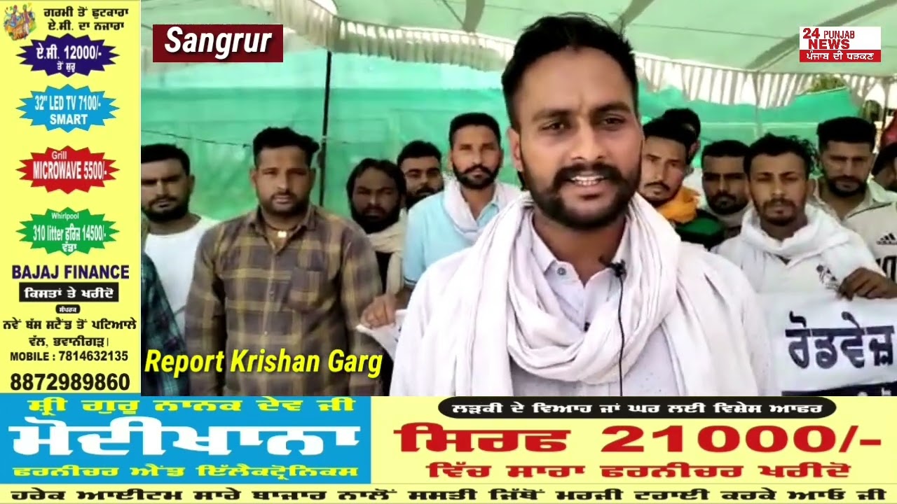 PRTC ਕੰਟਰੈਕਟ ਯੂਨੀਅਨ ਵੱਲੋਂ CM ਹਾਊਸ ਦੇ ਬਾਹਰ ਬਠਿੰਡਾ ਚੰਡੀਗੜ੍ਹ Highway ਕੀਤਾ ਗਿਆ ਜਾਮ#aap #cmbhagwantmaan