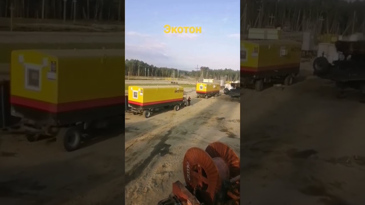 #экотон #роснефть #прз #вахта