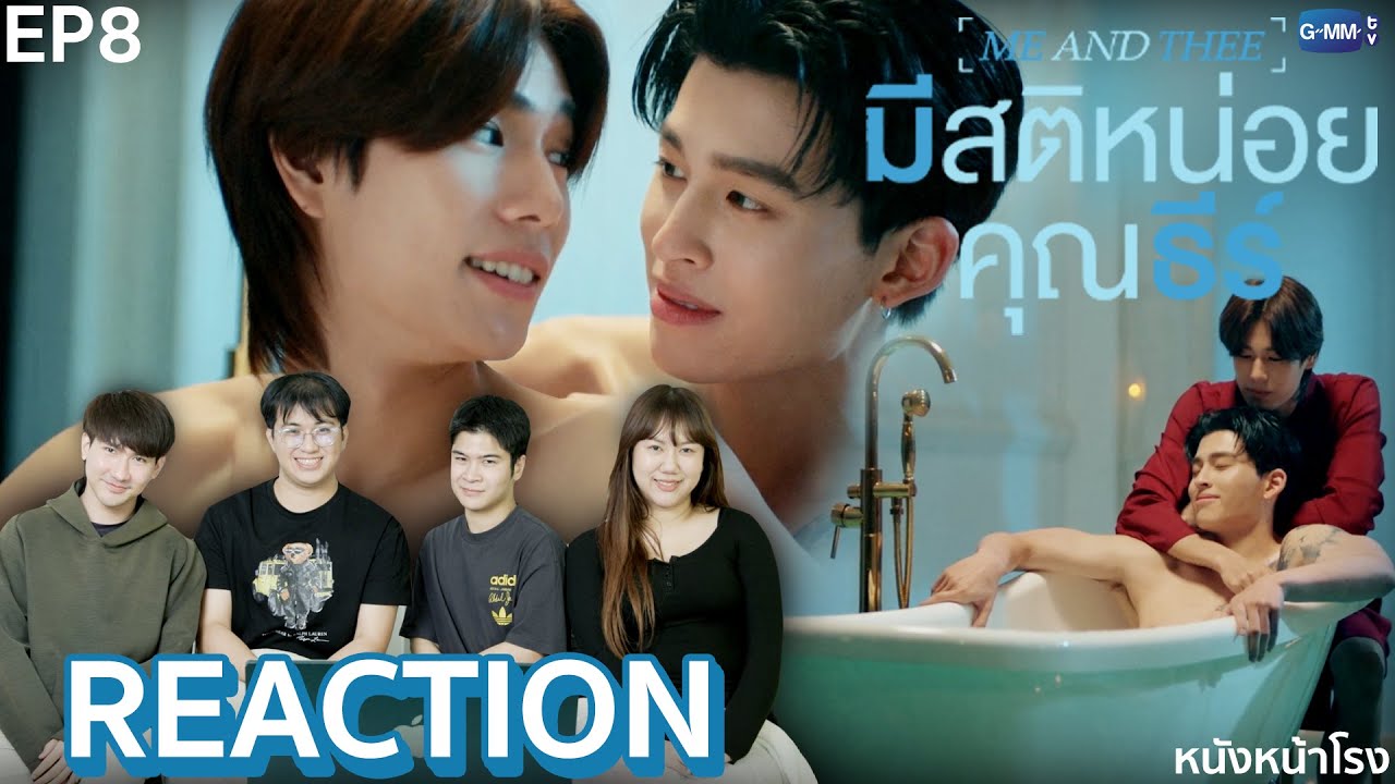 [EP8] โรแมนติกสุดๆ ธีร์พีชเป็นแฟนกันแล้ว 💙 มีสติหน่อยคุณธีร์ Me and Thee 🤦🏻‍♂️
