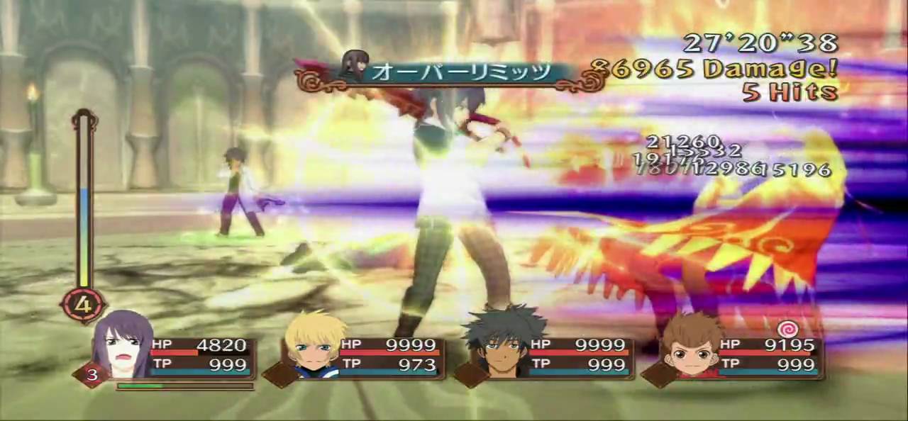 Tales Of Vesperia PS3 School Rivals