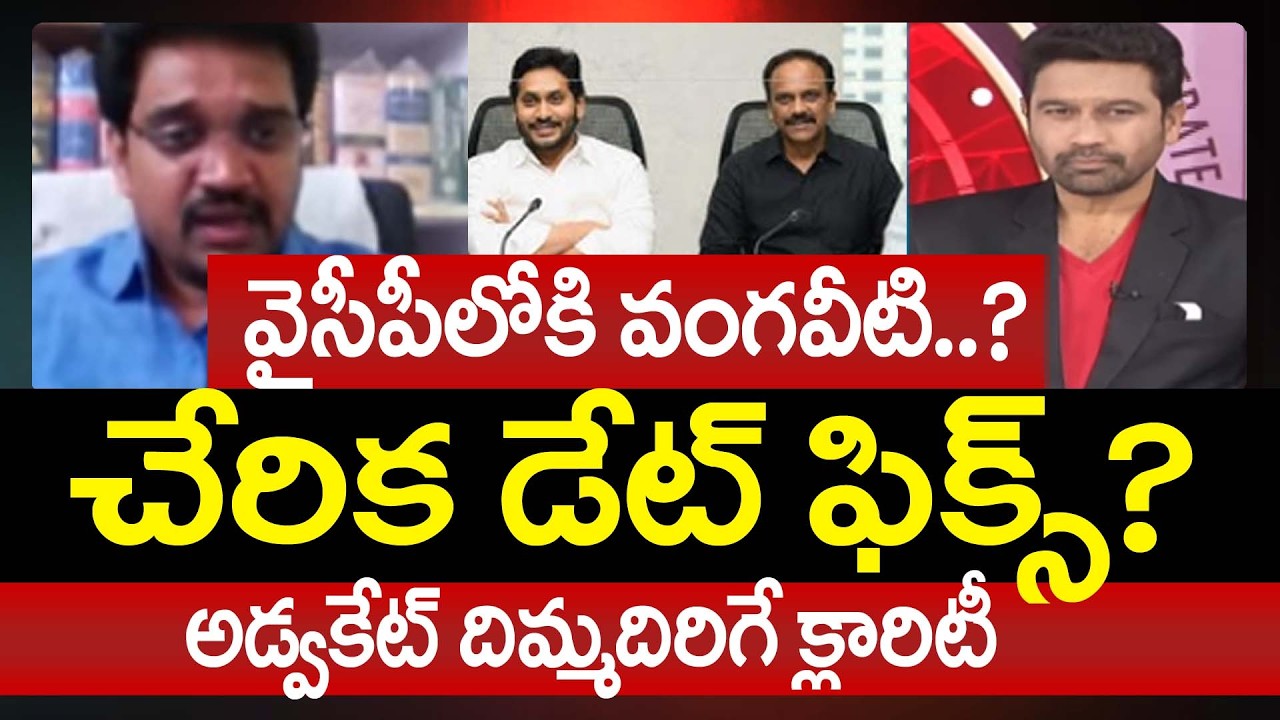 Advocate Singaluri Venkatesh Revealed BLASTING News about Vangaveeti Radha | Prime Debate | 99TV