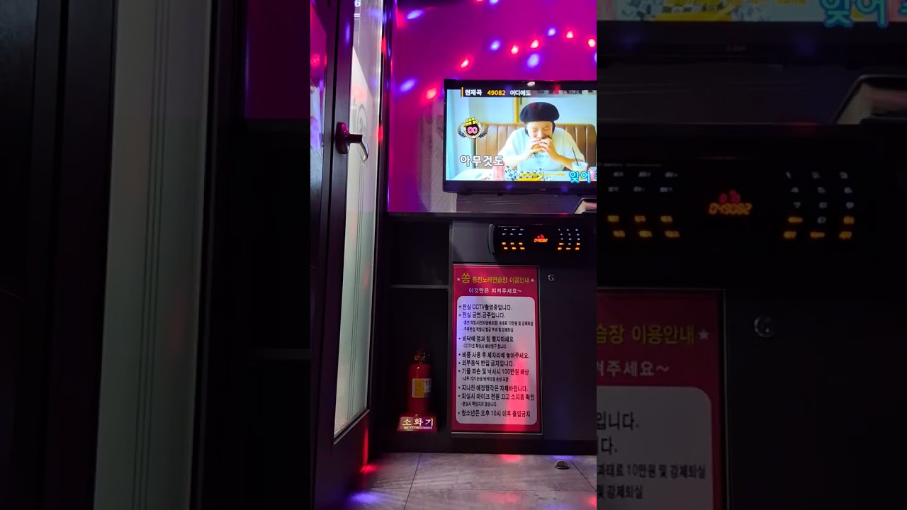 어디에도-(M.C THE MAX) 노래방 🎤 