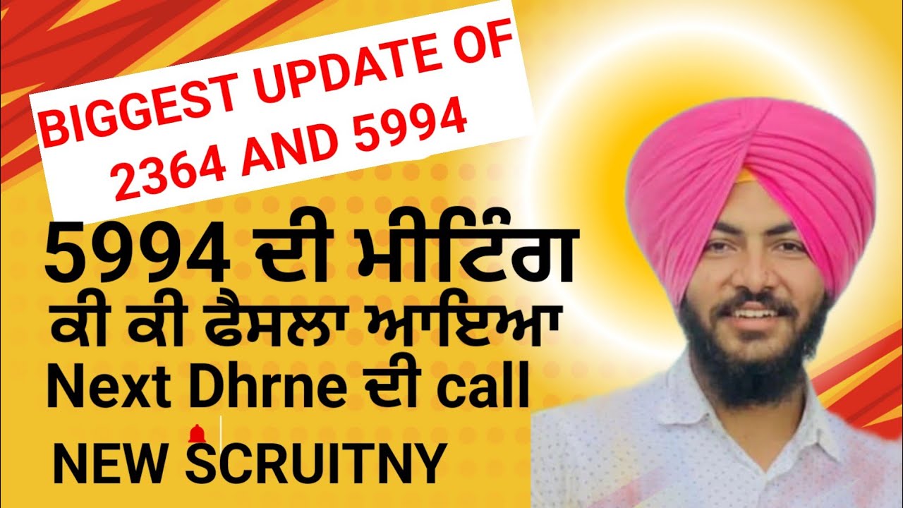 ❤️Ett 2364 Biggest Update❤️Station Alotted💯5994 Meeting Result🚨Govt silent🔥Next Proceeding