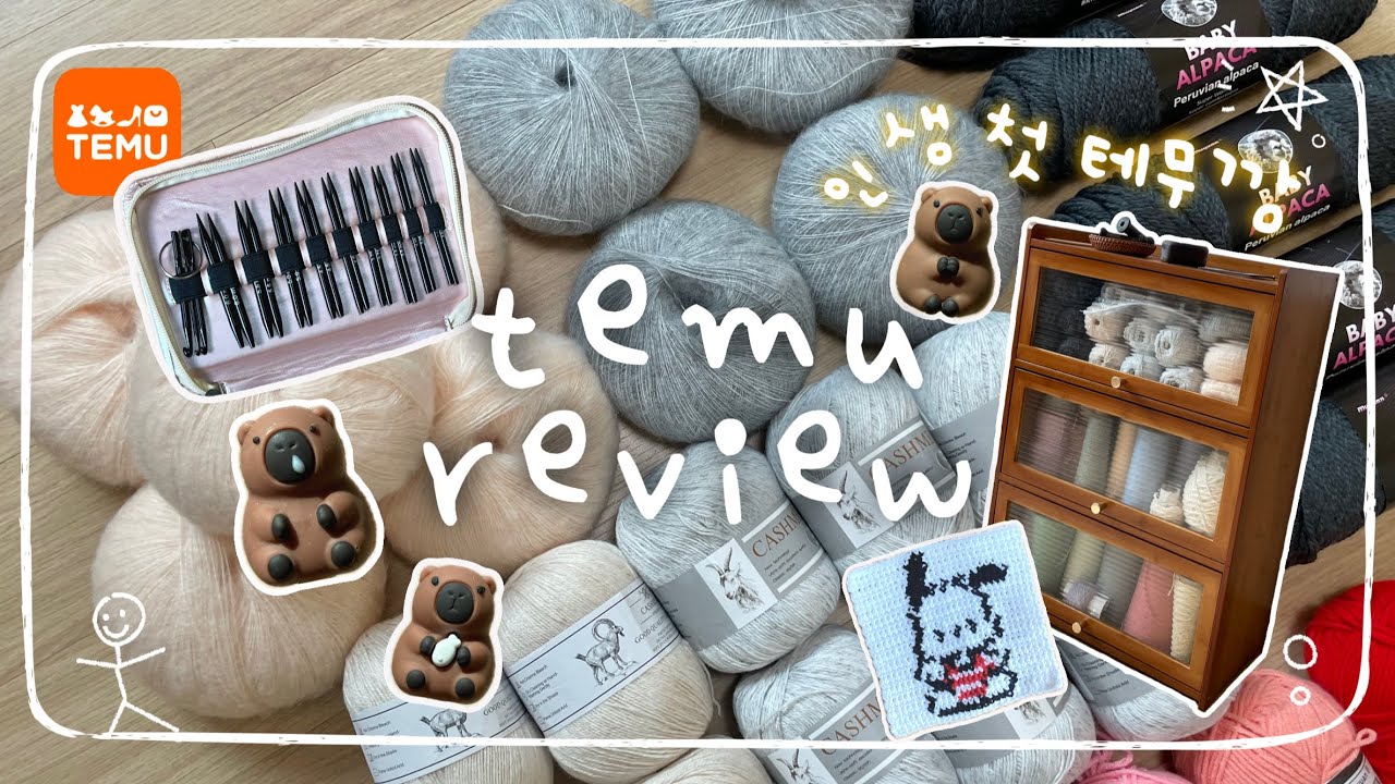 뜨개 테무깡🧶 | 성공적인 첫 테무✨ (털실🧶 조립식바늘🪡  뜨개부자재🧵 원목실정리선반🪵) (eng, jpn sub)