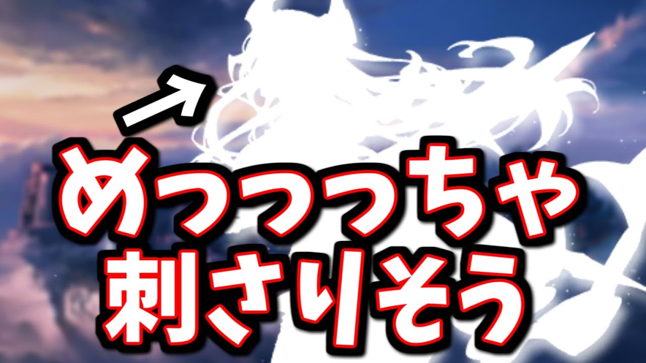 次回古戦場の属性発表！！絶ッッ対に確保しておきたいキャラがいるねぇ【グラブル】