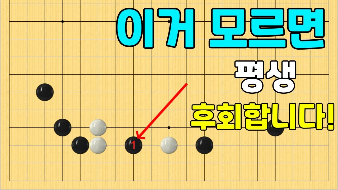 [초반50수] 2립3전 사이 침투 공방전 / 귀침투 공방전