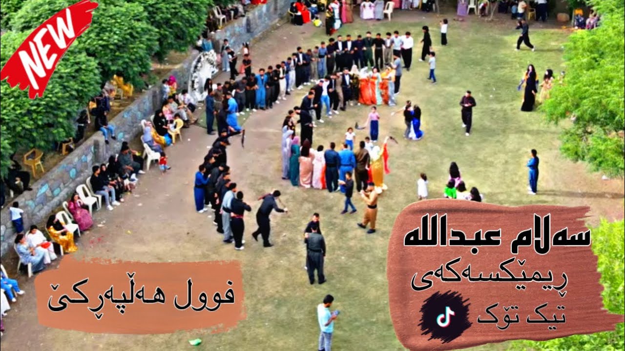 Salam Abdulla 2023 Ahangi Baxchai Harem Remixs w shmshali New music Dashte w Dyar