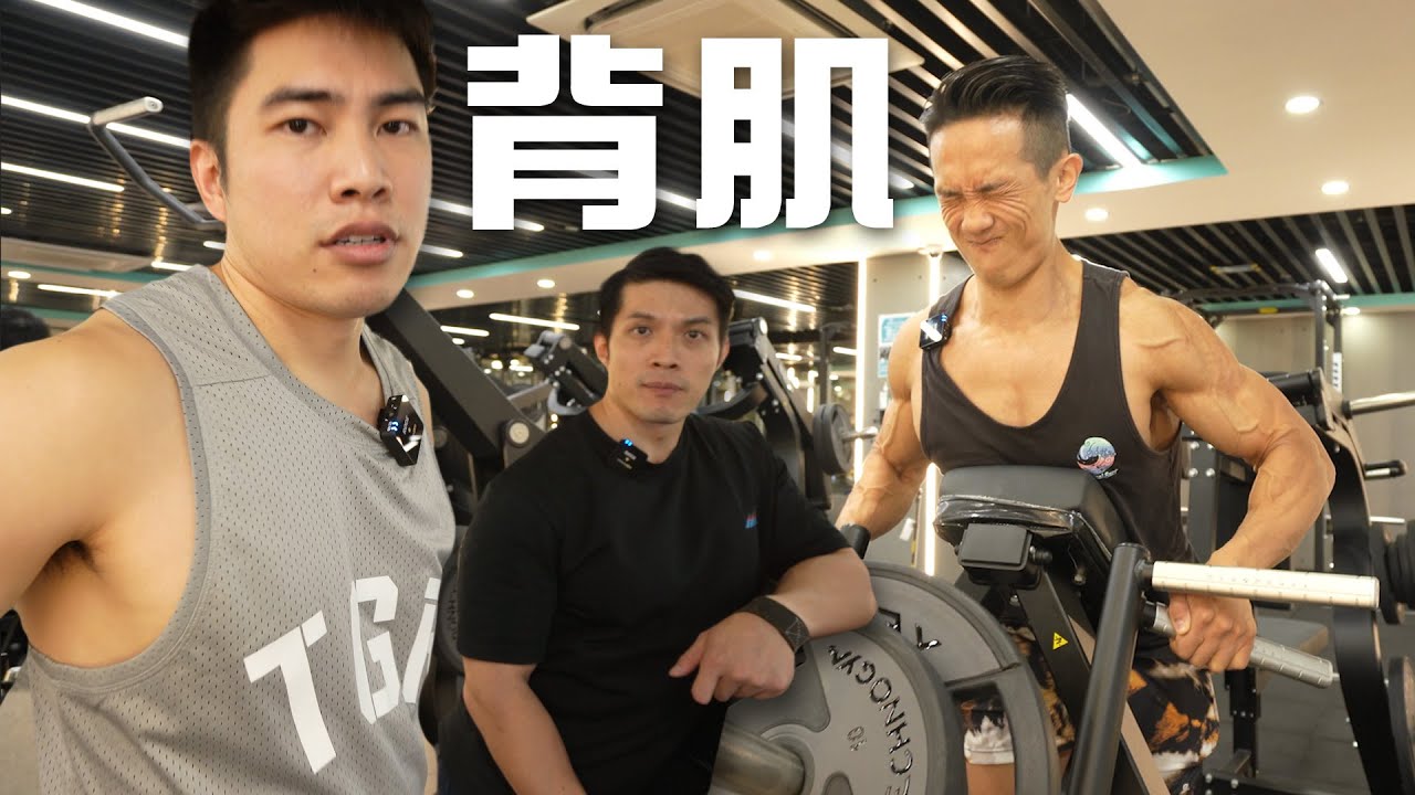 超強倒三角課表︱沙田247健身室︱Marvin備賽分享第三章