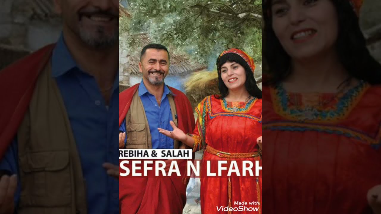 lehni(isefra n lfarh) production/ mourad b