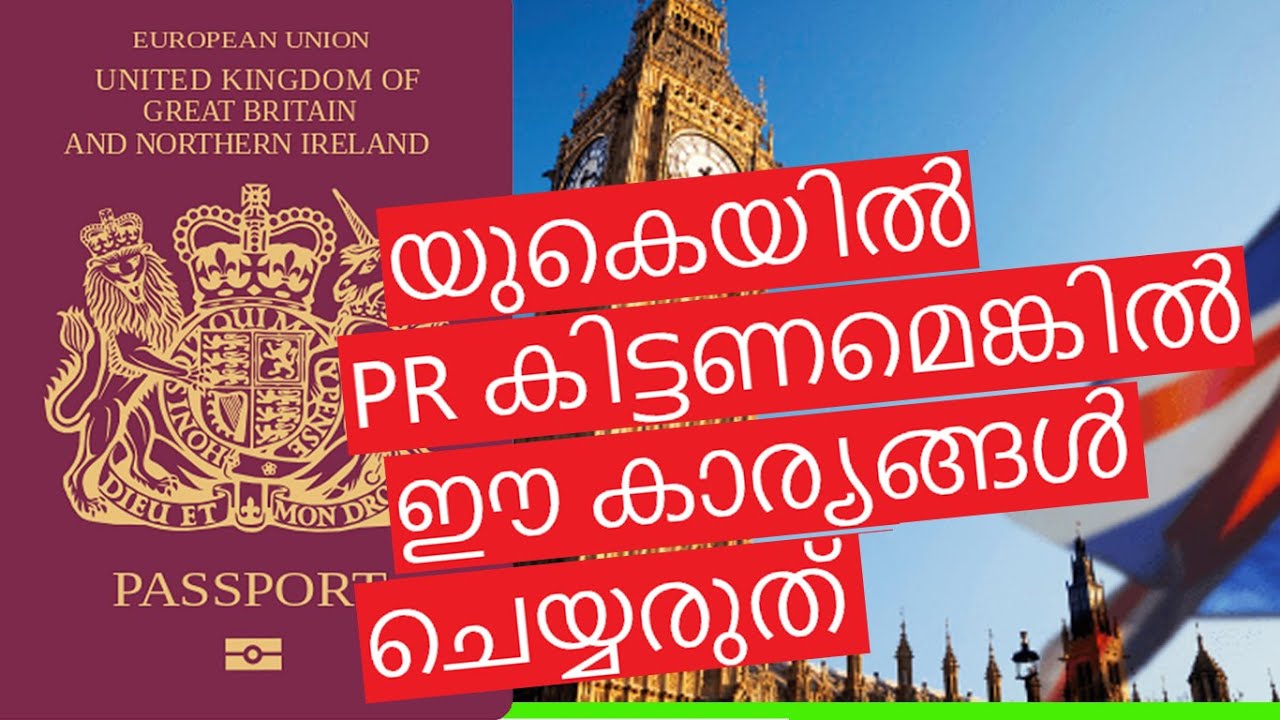 Top reasons to refuse ILR in UK