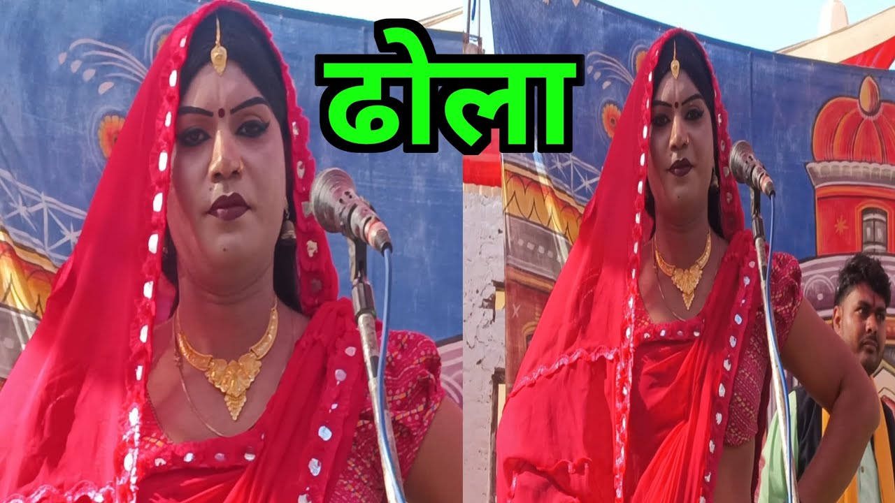 गिरीश यादव का ढोला शिव तेरस रेहपुरा मे हुआ था सुमित डांसर और सुरेन्द्र डांसर आकाश डांसर 