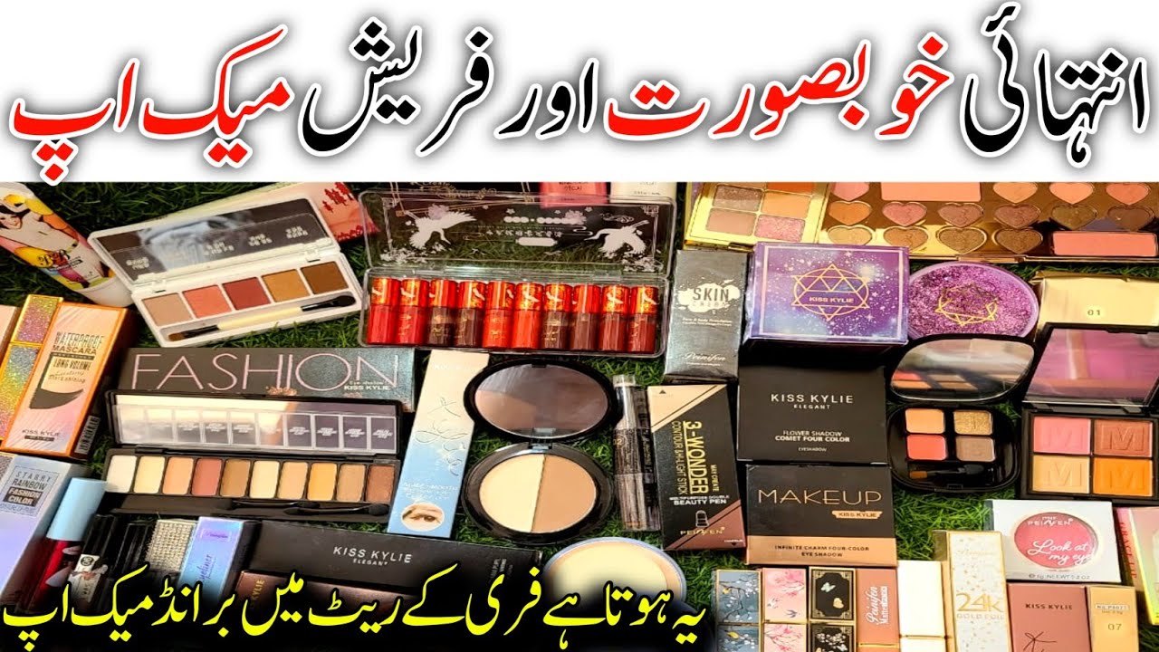 Sher Shah Imported And Fresh Cosmetics New Lott || Branded Makeup Very Cheap Price