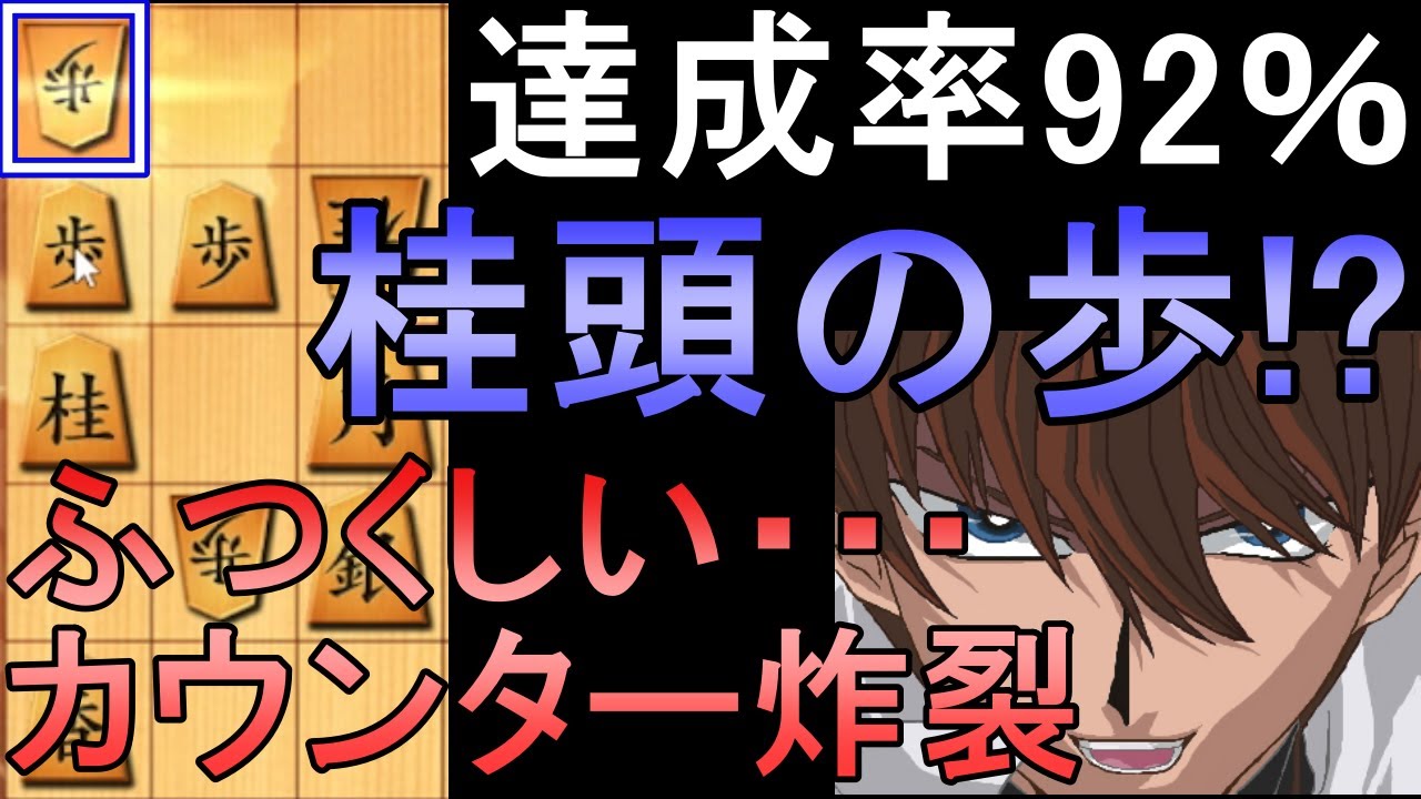 【将棋】四間飛車のみで六段を目指す！！Part451