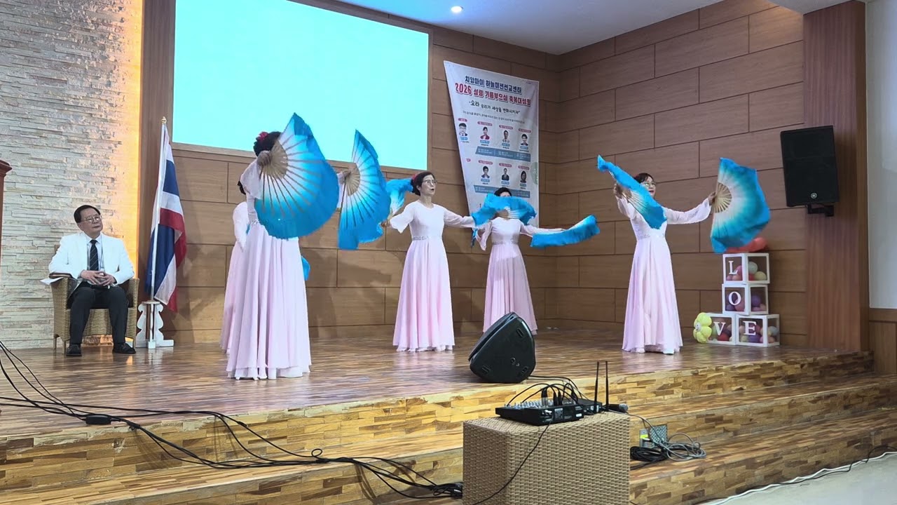 다시세움 회개각성 부흥협의회(태국 치앙마이 해외성회)다시세움 몸찬양 