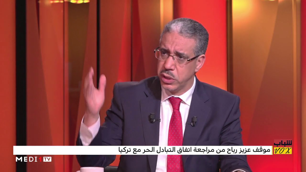 مراجعة اتفاق التبادل الحر مع تركيا .. الرباح يعلق على قرار مولاي حفيظ العلمي