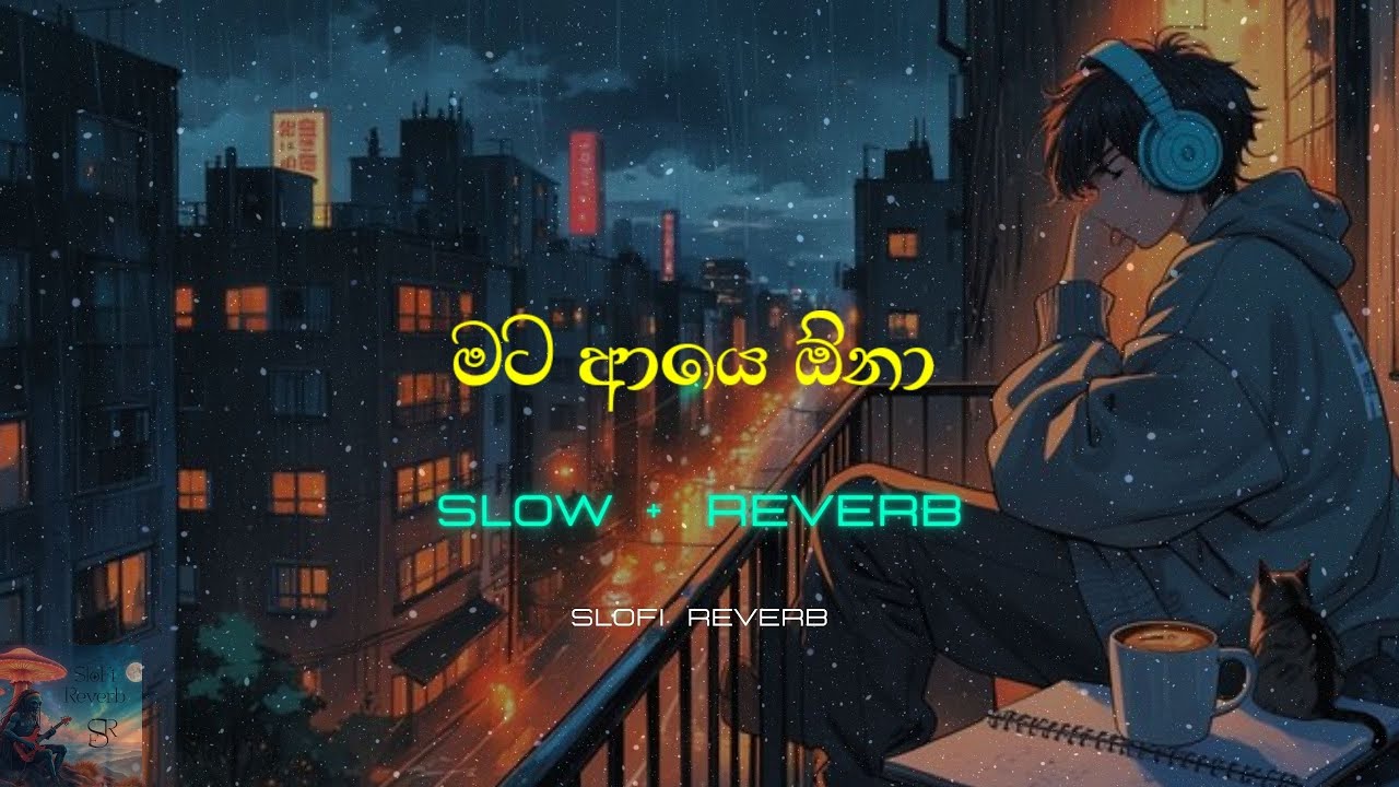 Mata Aye Ona | Slowed + Reverb | මට අයෙ ඕනා | Slofi Reverb