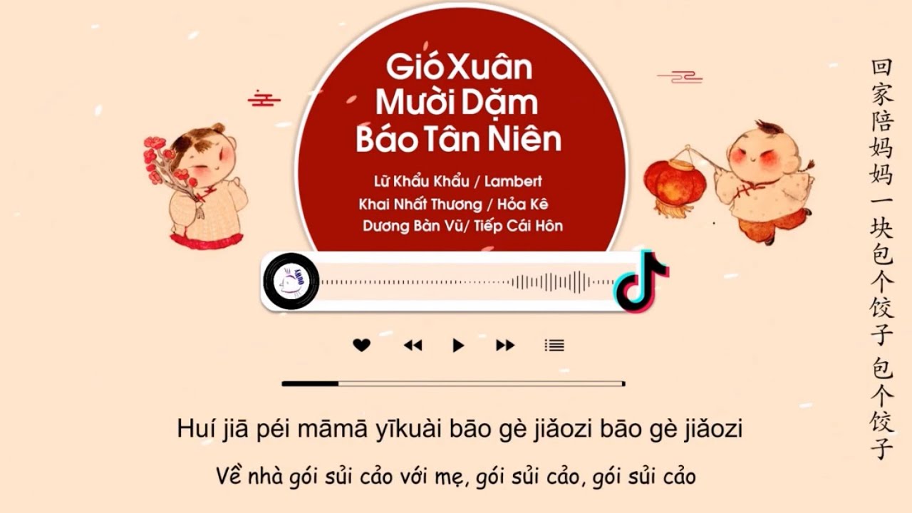[Vietsub] Gió Xuân Mười Dặm Báo Tân Niên - Lữ Khẩu Khẩu, Labert, Dương Bàn Vũ | 春风十里报新年