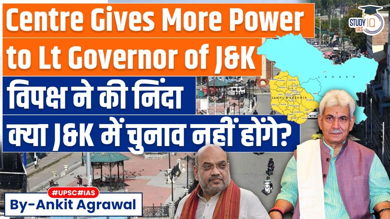 Centre Amends Rules to give more Power to J-K Lt Guv, Opposition slams move | UPSC