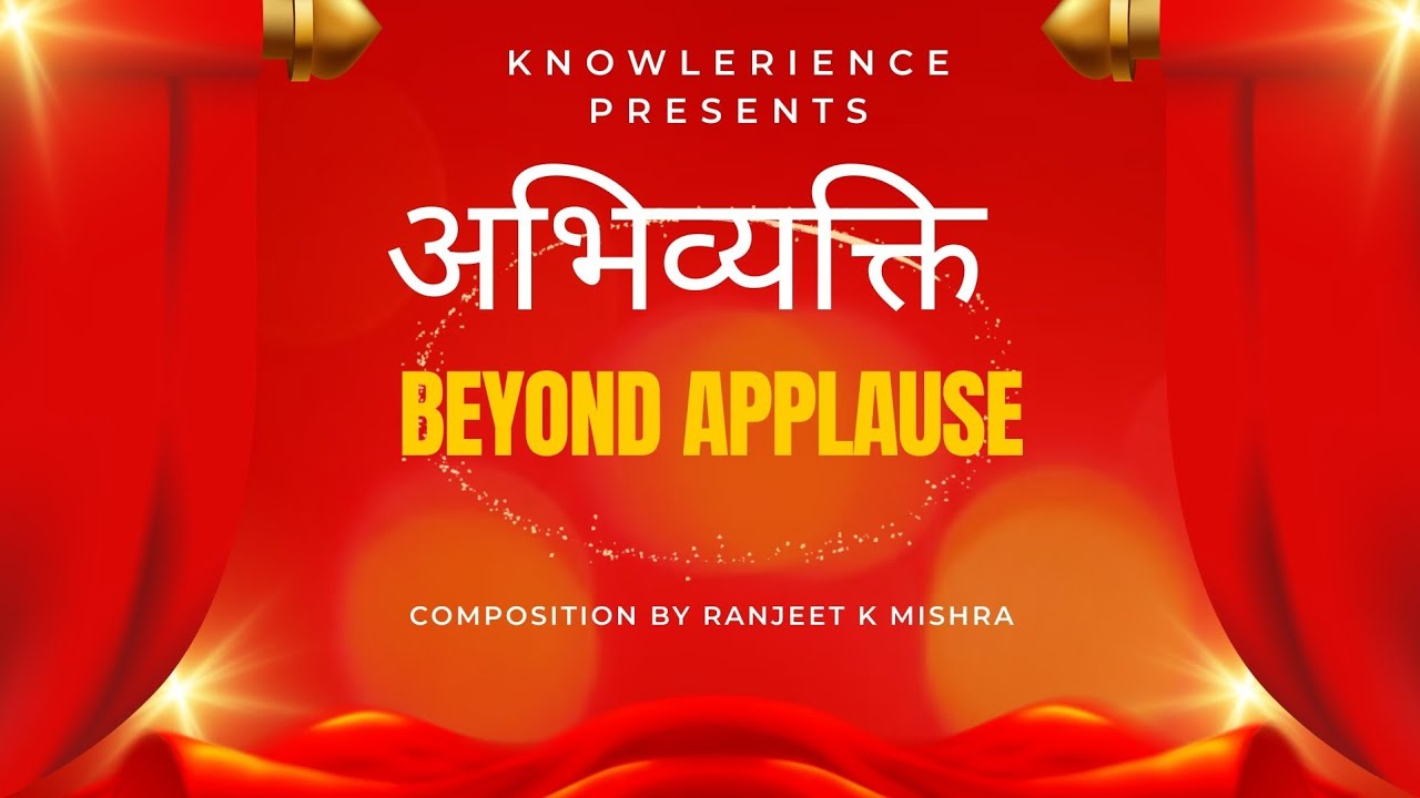 #अभिव्यक्ति #BeyondTheApplause  #WorkForACause #PurposeDriven #motivation  #DivineExpression 