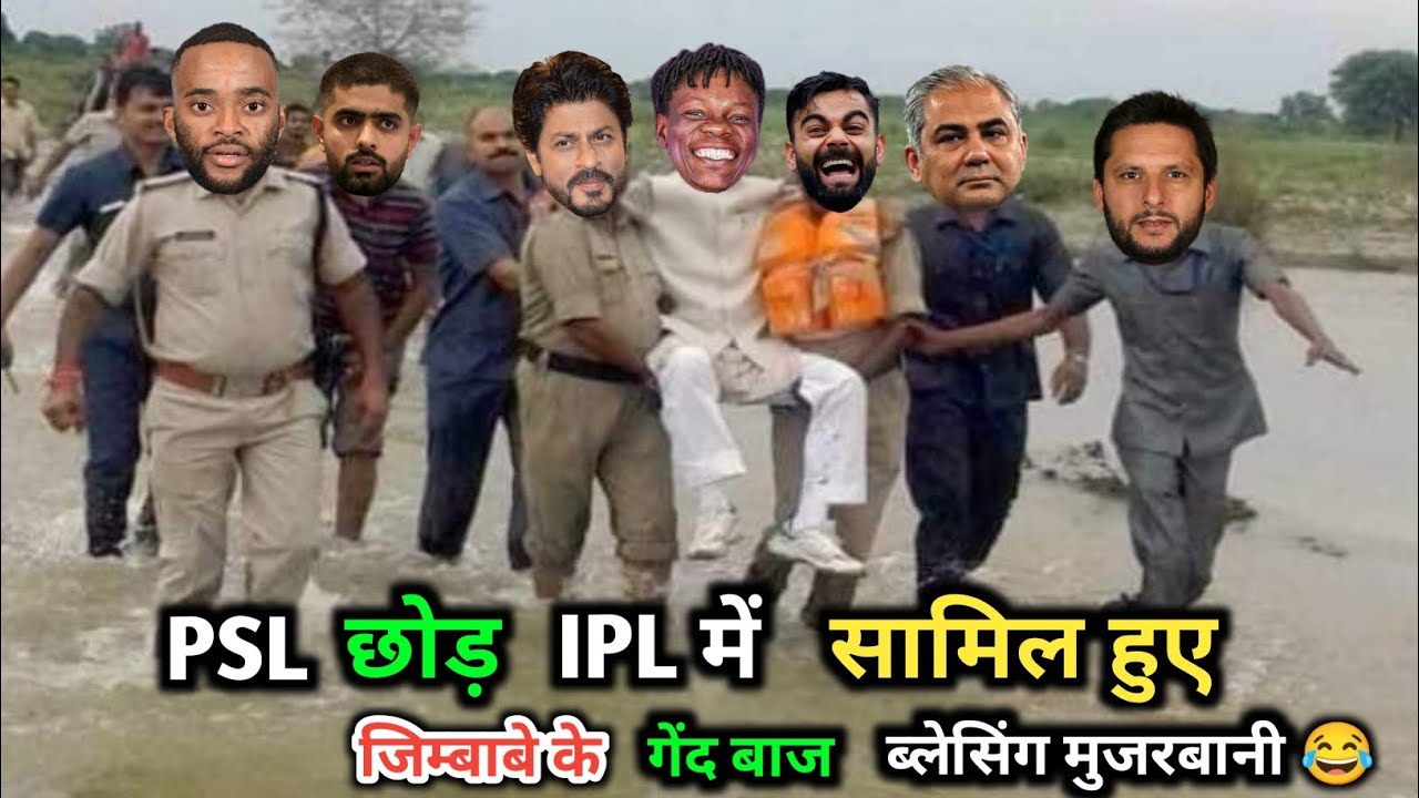 PSL छोड़ IPL में सामिल हुए, मुजरबानी 😂|IPL 2026 |Cricket Comedy 😀