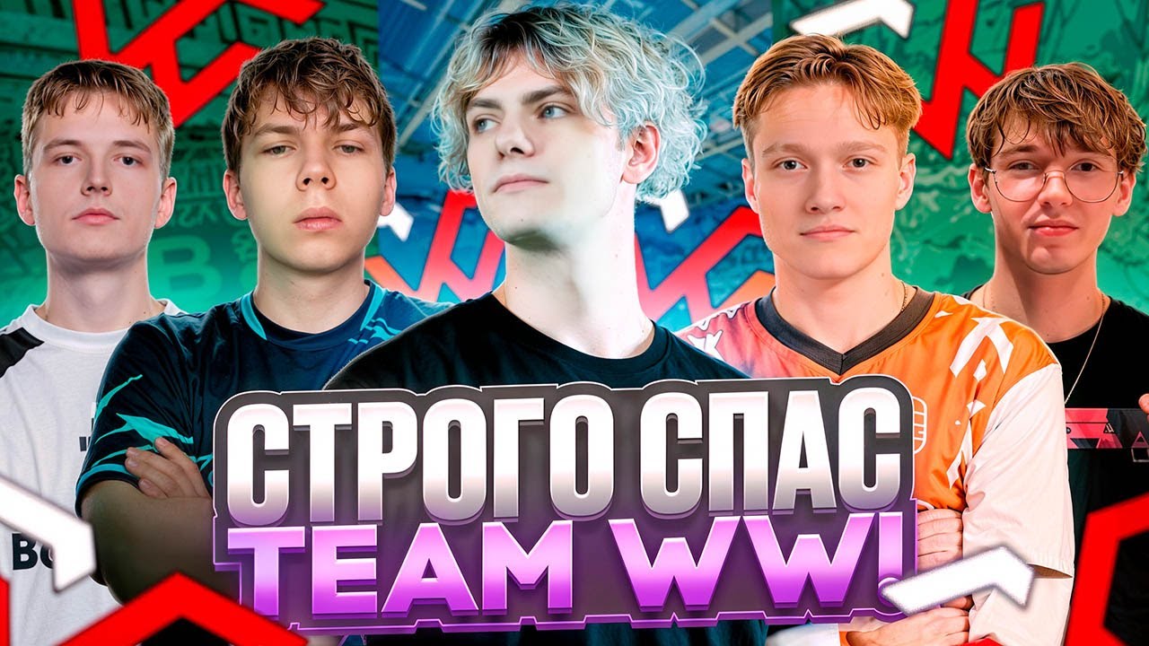 DEKO В ШОКЕ ОТ ИГРЫ СТРОГО! - СТРОГО ПРОТАСКИВАЕТ TEAM WW НА КВАЛАХ! (CS 2) #deko #cs2