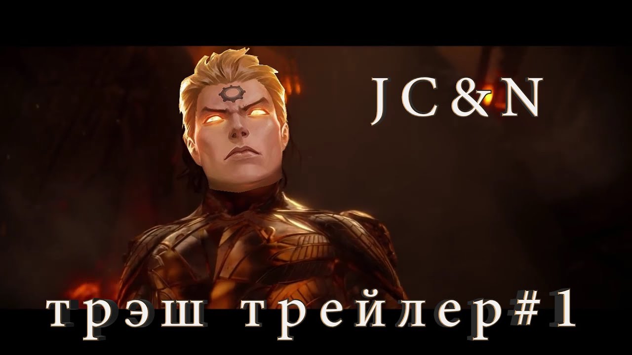 КОРОЛЬ ЭСТЕС Mobile Legends | JC&N (ТРЭШ ТРЕЙЛЕР #1)