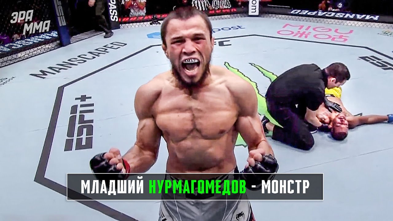 Стреляет Ногами Лучше, Чем Борется - Умар Нурмагомедов