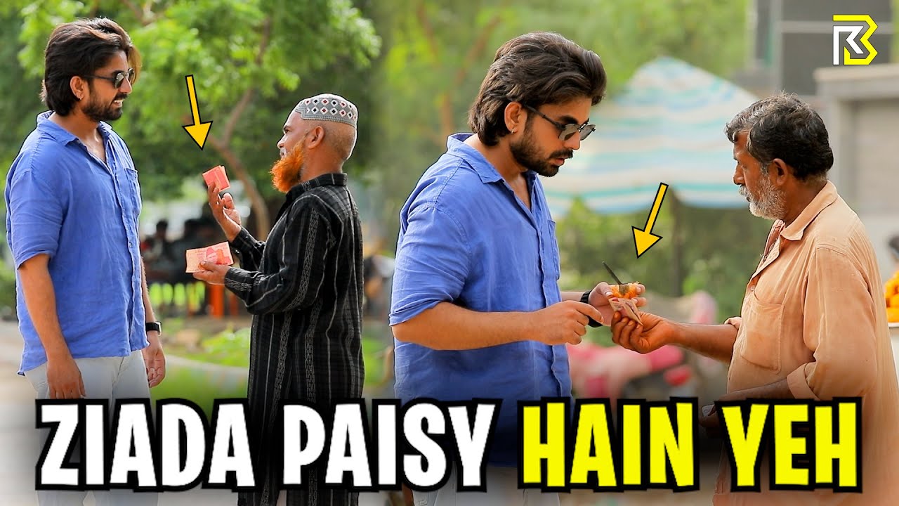 Honesty Test in Pakistan 😱 | Giving Extra Money 💵 | Social Experiment 😢
