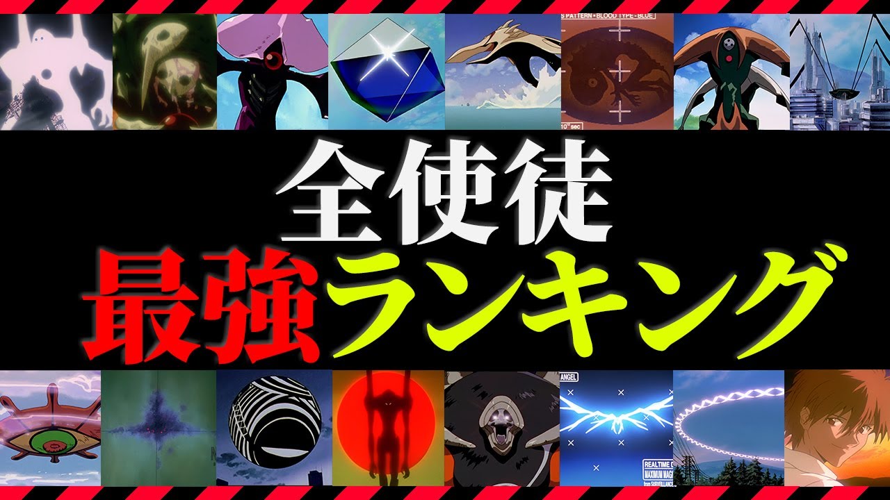 【ゆっくり解説】作中最強No.1の