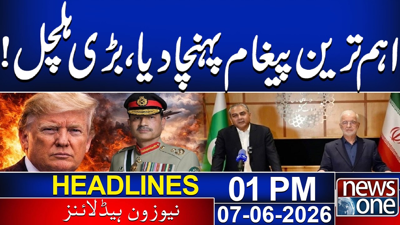 GB Elections 2026: Nation Awaits Final Verdict | 1 PM News Bulletin | 7 June 2026  | News One