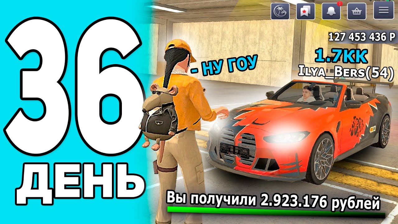 ДИКИЙ ОКУП С НОВЫХ BMW M4 CABRIO BLACK RUSSIA - ПУТЬ ПЕРЕКУПА #36 В БЛЕК РАША