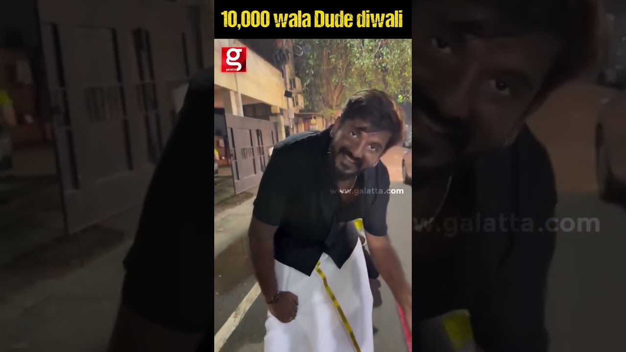10,000 wala Dude diwali to all my friends️ Pradeep Ranganathan Ashwath Marimuthu Dude #PradeepRangan