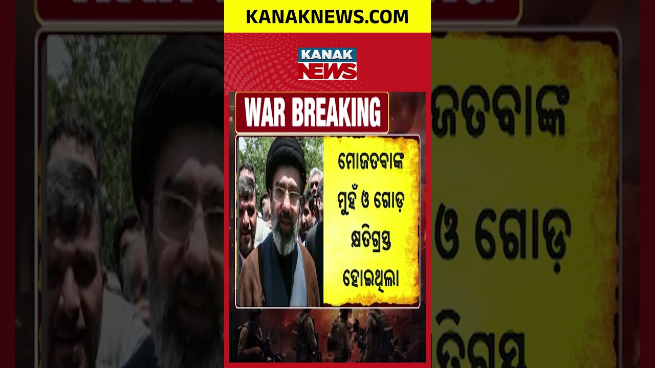 Mystery Grows: Mojtaba Khamenei Injured, No Video or Proof Since War Began